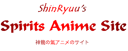 Ttulo do antigo ShinRyuu's Spirits Anime Site